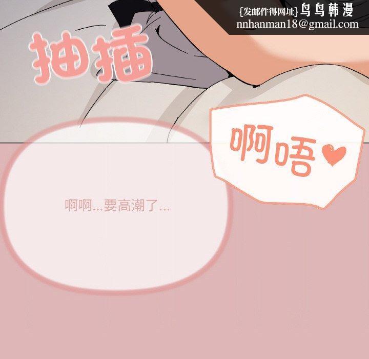 家人之间这样不好吧第24話