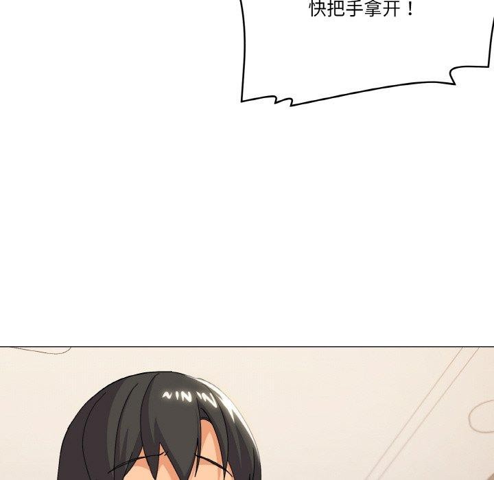 家人之间这样不好吧第24話