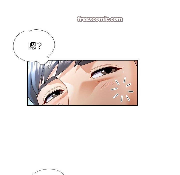 可以爱你吗第31話