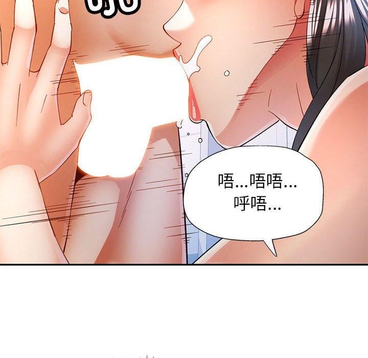 可以爱你吗第31話