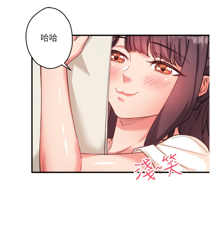 秘密温泉:混汤旅馆第1话-去温泉旅馆打工?!