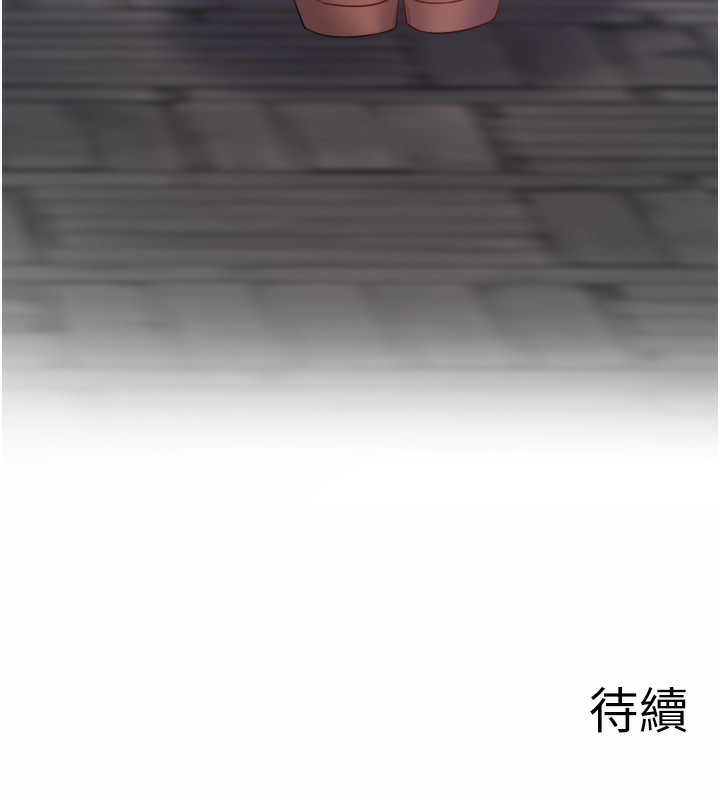 秘密温泉:混汤旅馆第1话-去温泉旅馆打工?!