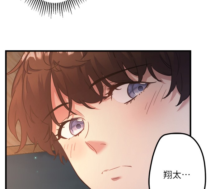 秘密温泉:混汤旅馆第2话-现在是特殊服务时间&hearts;︎