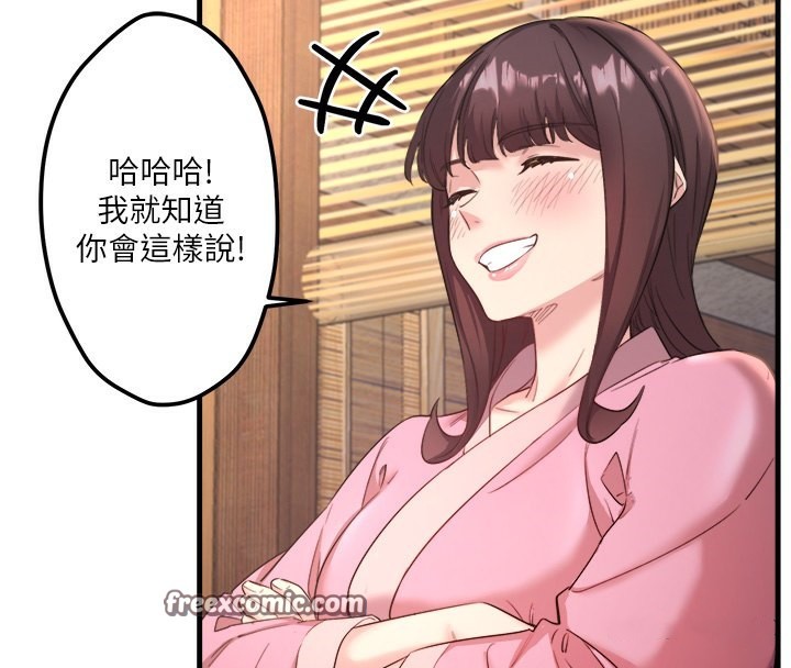 秘密温泉:混汤旅馆第2话-现在是特殊服务时间&hearts;︎