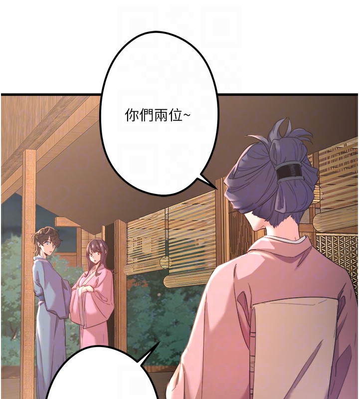 秘密温泉:混汤旅馆第2话-现在是特殊服务时间&hearts;︎