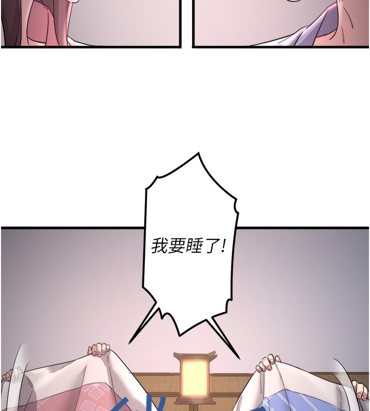 秘密温泉:混汤旅馆第2话-现在是特殊服务时间&hearts;︎