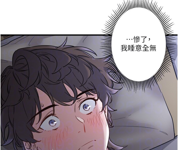 秘密温泉:混汤旅馆第2话-现在是特殊服务时间&hearts;︎