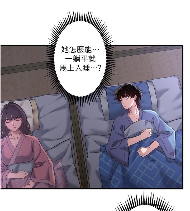 秘密温泉:混汤旅馆第2话-现在是特殊服务时间&hearts;︎