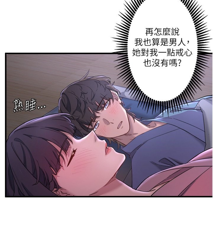 秘密温泉:混汤旅馆第2话-现在是特殊服务时间&hearts;︎