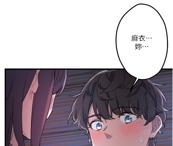 秘密温泉:混汤旅馆第2话-现在是特殊服务时间&hearts;︎