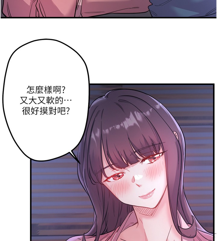 秘密温泉:混汤旅馆第2话-现在是特殊服务时间&hearts;︎