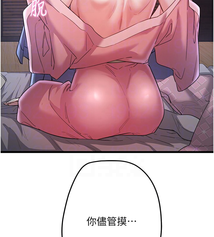 秘密温泉:混汤旅馆第2话-现在是特殊服务时间&hearts;︎