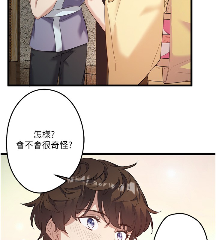 秘密温泉:混汤旅馆第2话-现在是特殊服务时间&hearts;︎