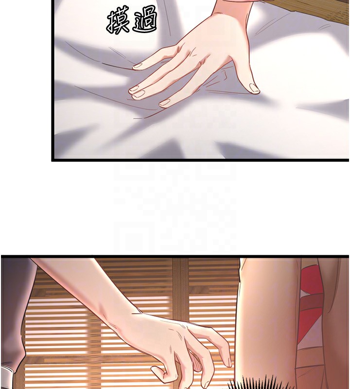 秘密温泉:混汤旅馆第2话-现在是特殊服务时间&hearts;︎