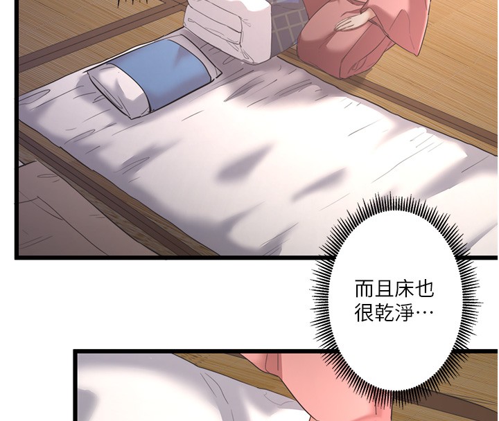 秘密温泉:混汤旅馆第2话-现在是特殊服务时间&hearts;︎