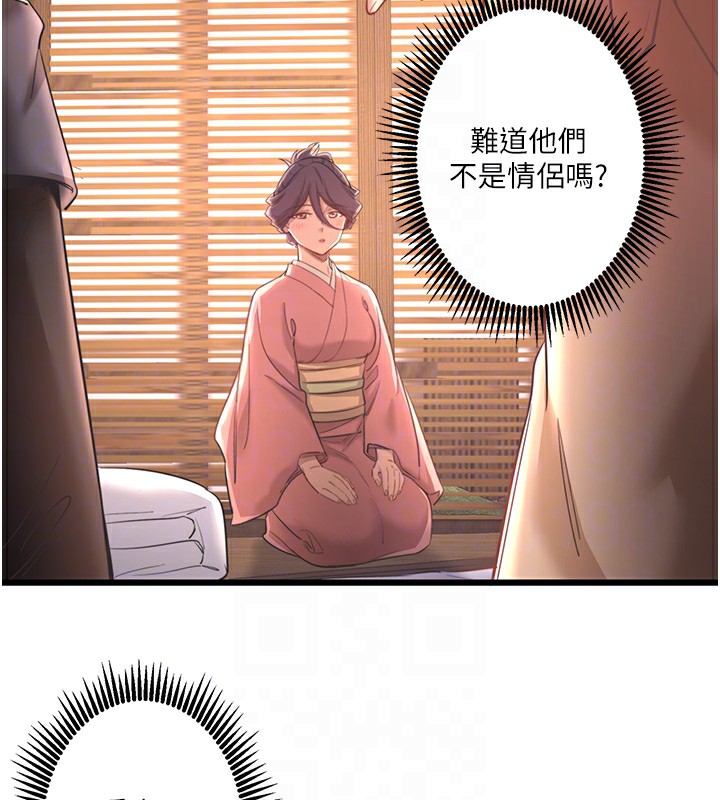 秘密温泉:混汤旅馆第2话-现在是特殊服务时间&hearts;︎