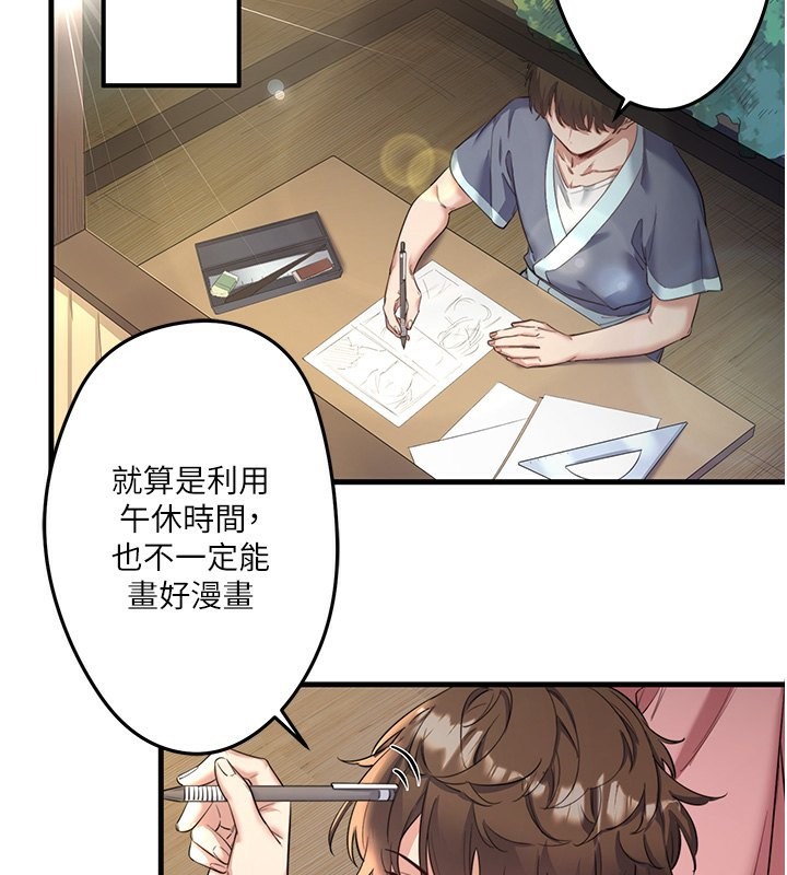 秘密温泉:混汤旅馆第2话-现在是特殊服务时间&hearts;︎