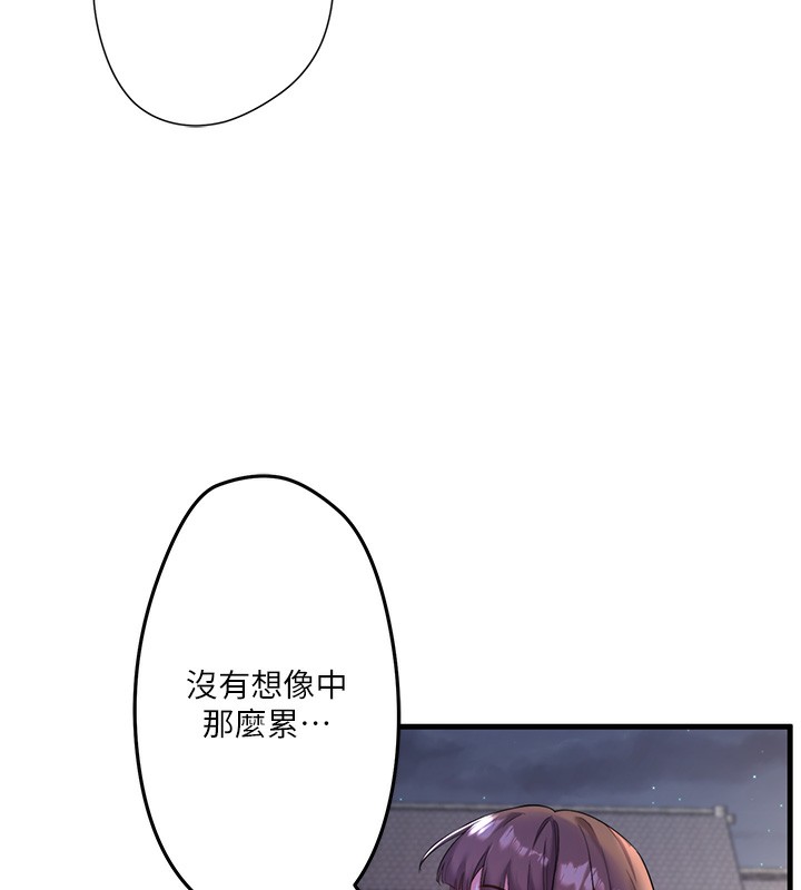 秘密温泉:混汤旅馆第2话-现在是特殊服务时间&hearts;︎