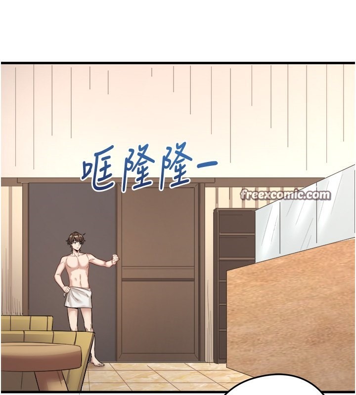 秘密温泉:混汤旅馆第2话-现在是特殊服务时间&hearts;︎