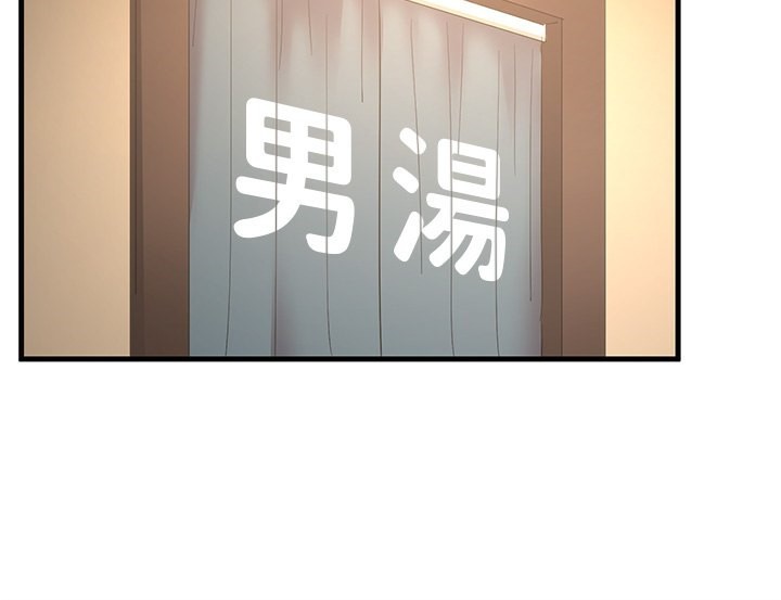 秘密温泉:混汤旅馆第2话-现在是特殊服务时间&hearts;︎