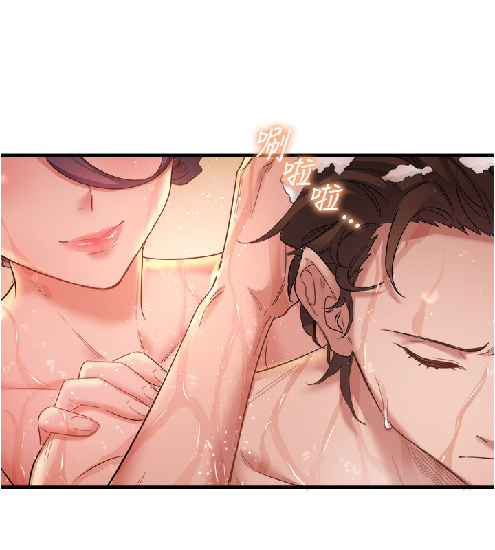 秘密温泉:混汤旅馆第2话-现在是特殊服务时间&hearts;︎