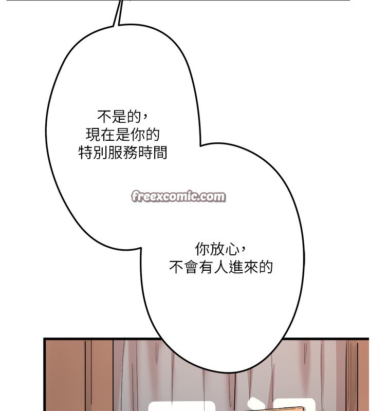 秘密温泉:混汤旅馆第2话-现在是特殊服务时间&hearts;︎