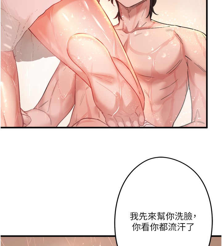 秘密温泉:混汤旅馆第2话-现在是特殊服务时间&hearts;︎