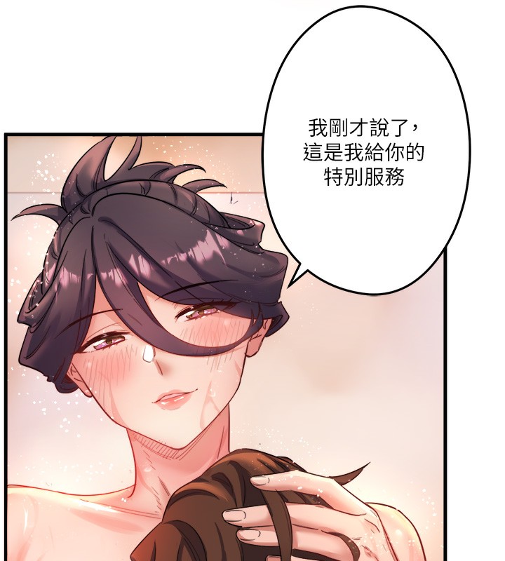 秘密温泉:混汤旅馆第2话-现在是特殊服务时间&hearts;︎