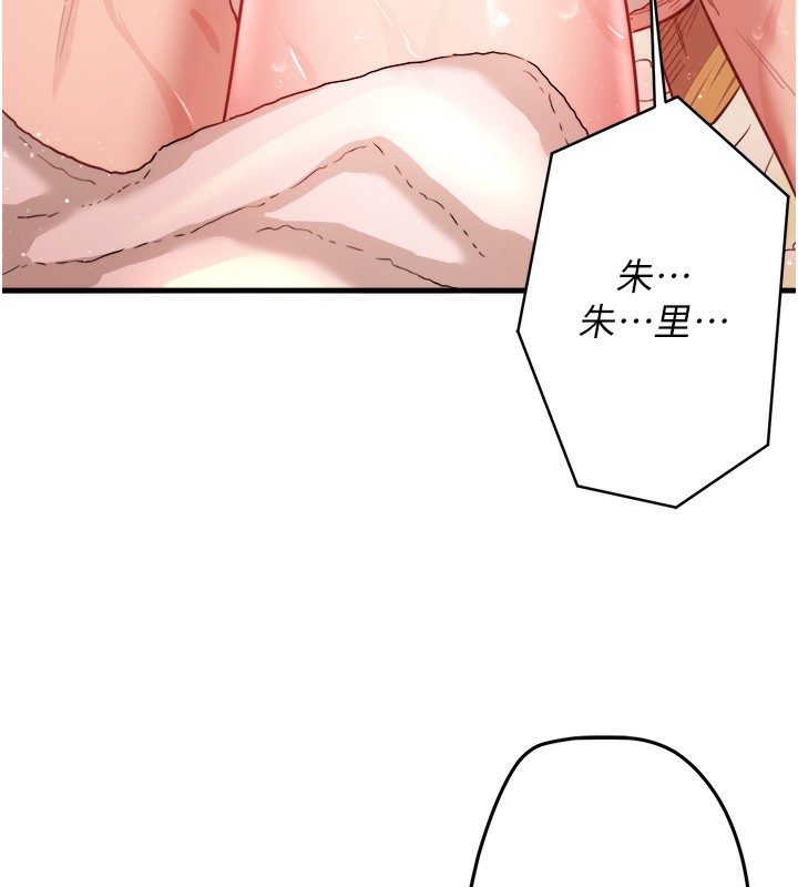 秘密温泉:混汤旅馆第2话-现在是特殊服务时间&hearts;︎