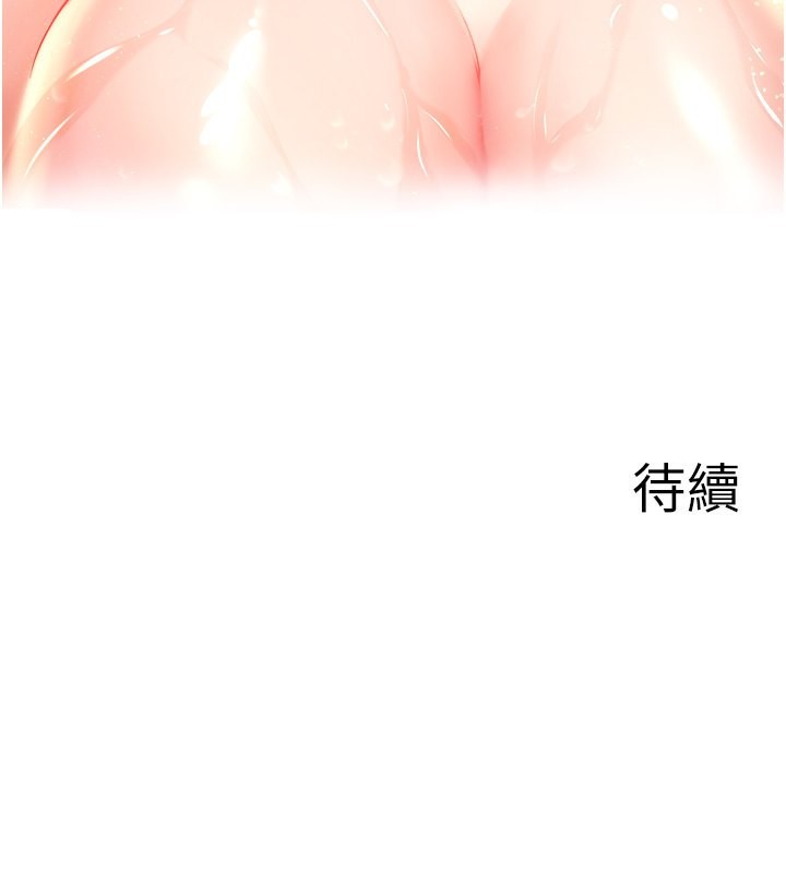 秘密温泉:混汤旅馆第2话-现在是特殊服务时间&hearts;︎