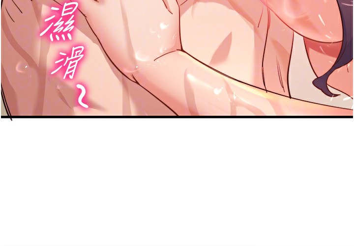 秘密温泉:混汤旅馆第3话-我的胸部好摸吗?