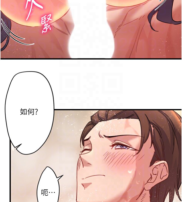 秘密温泉:混汤旅馆第3话-我的胸部好摸吗?