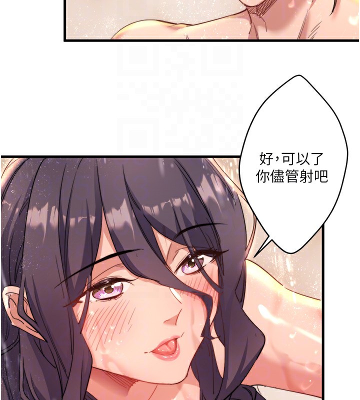 秘密温泉:混汤旅馆第3话-我的胸部好摸吗?