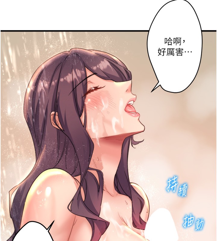 秘密温泉:混汤旅馆第3话-我的胸部好摸吗?