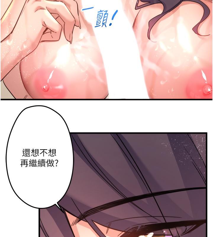 秘密温泉:混汤旅馆第3话-我的胸部好摸吗?