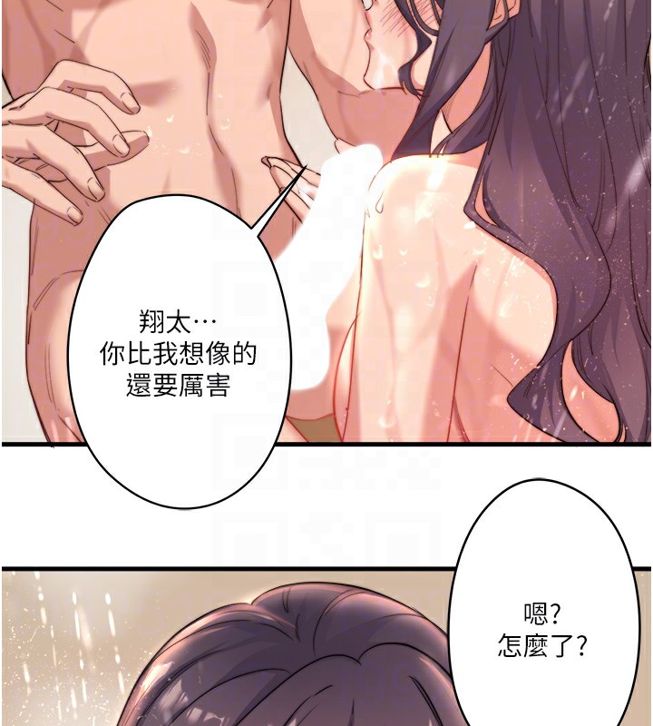 秘密温泉:混汤旅馆第3话-我的胸部好摸吗?