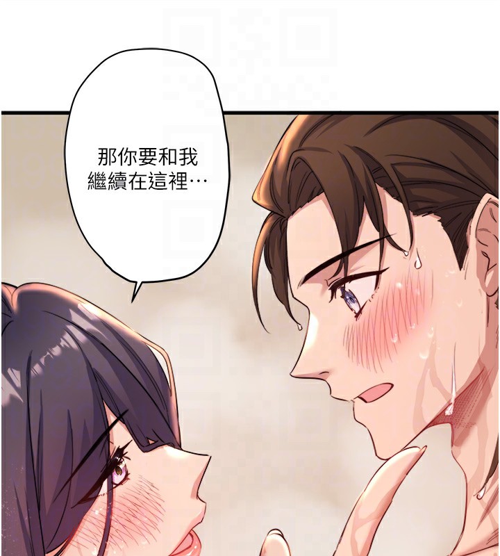 秘密温泉:混汤旅馆第3话-我的胸部好摸吗?