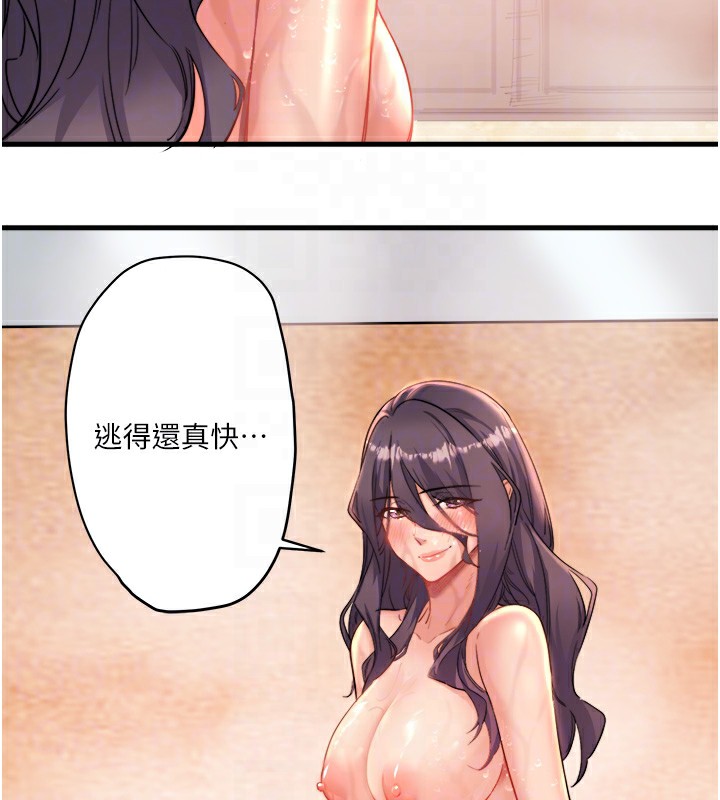 秘密温泉:混汤旅馆第3话-我的胸部好摸吗?