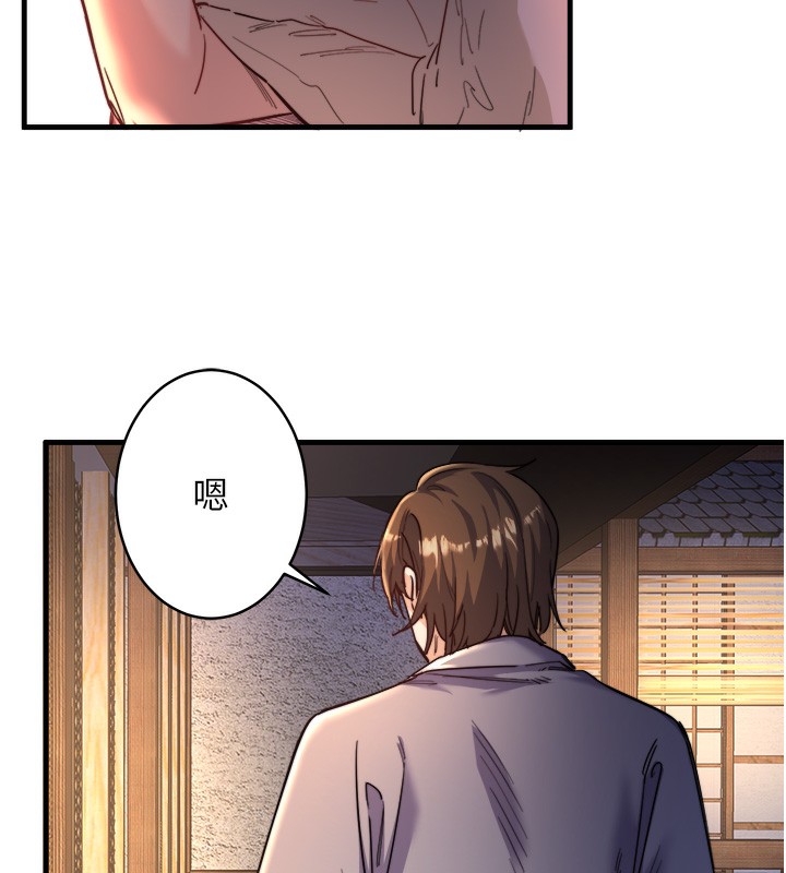 秘密温泉:混汤旅馆第4话-我们来做点舒服的事吧