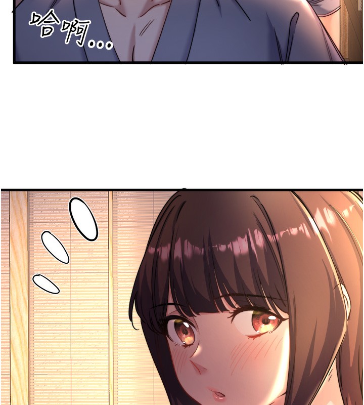 秘密温泉:混汤旅馆第4话-我们来做点舒服的事吧