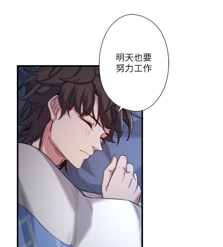 秘密温泉:混汤旅馆第4话-我们来做点舒服的事吧