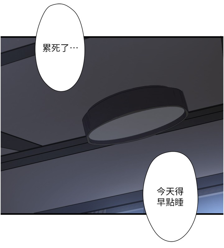 秘密温泉:混汤旅馆第4话-我们来做点舒服的事吧