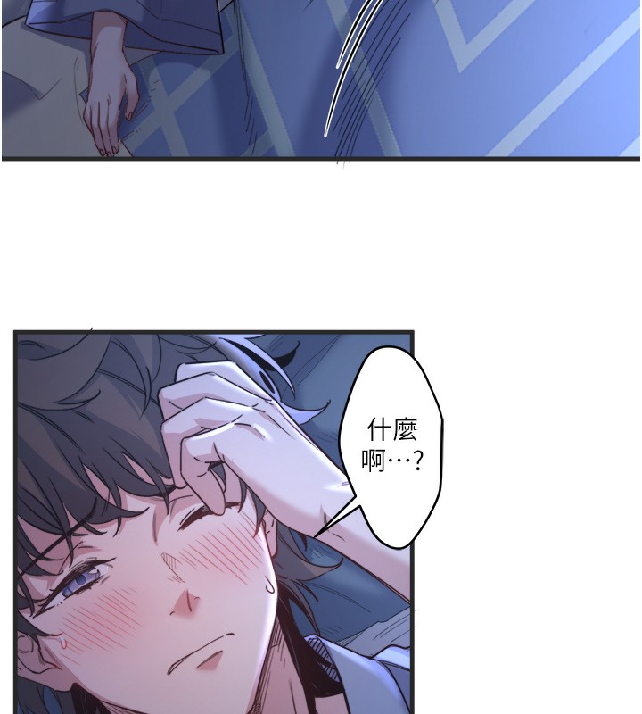 秘密温泉:混汤旅馆第4话-我们来做点舒服的事吧