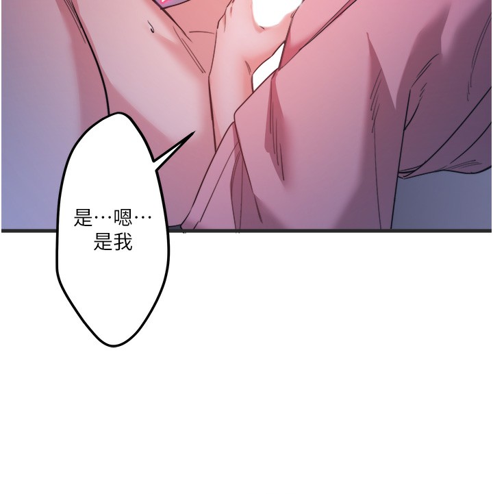 秘密温泉:混汤旅馆第4话-我们来做点舒服的事吧