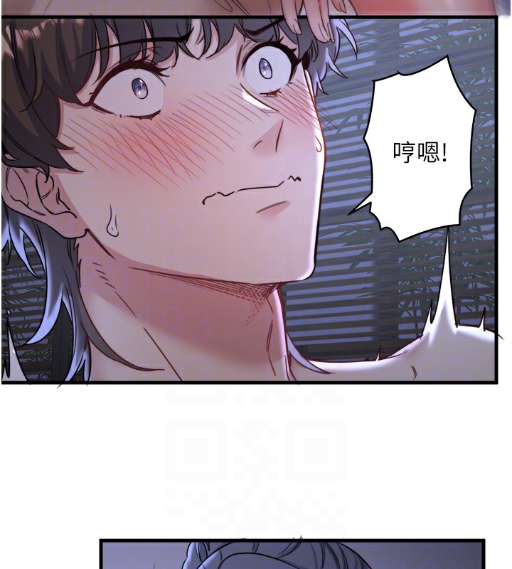 秘密温泉:混汤旅馆第4话-我们来做点舒服的事吧