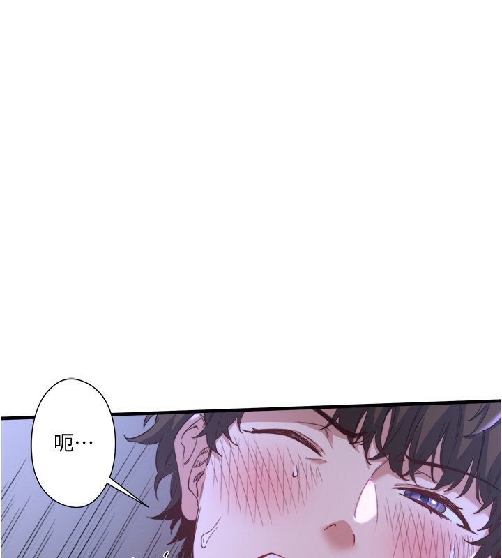 秘密温泉:混汤旅馆第5话-今天是训练的第一天