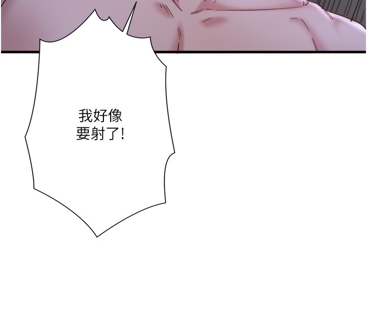 秘密温泉:混汤旅馆第5话-今天是训练的第一天