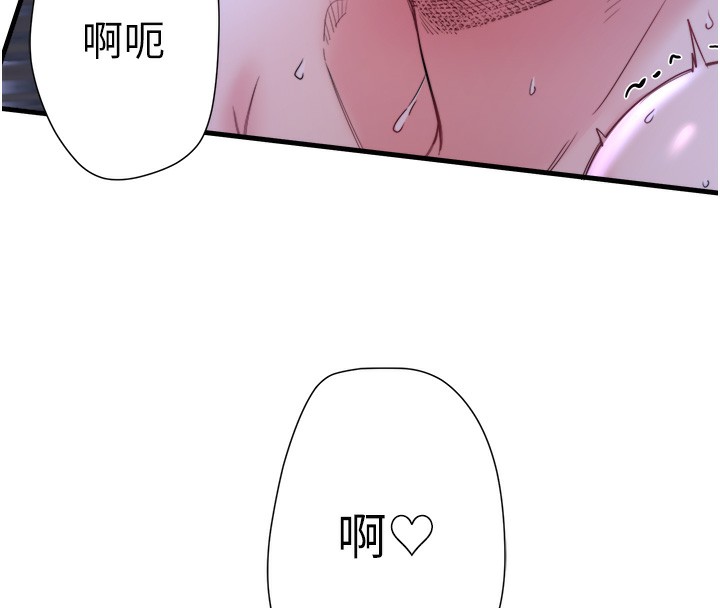 秘密温泉:混汤旅馆第5话-今天是训练的第一天