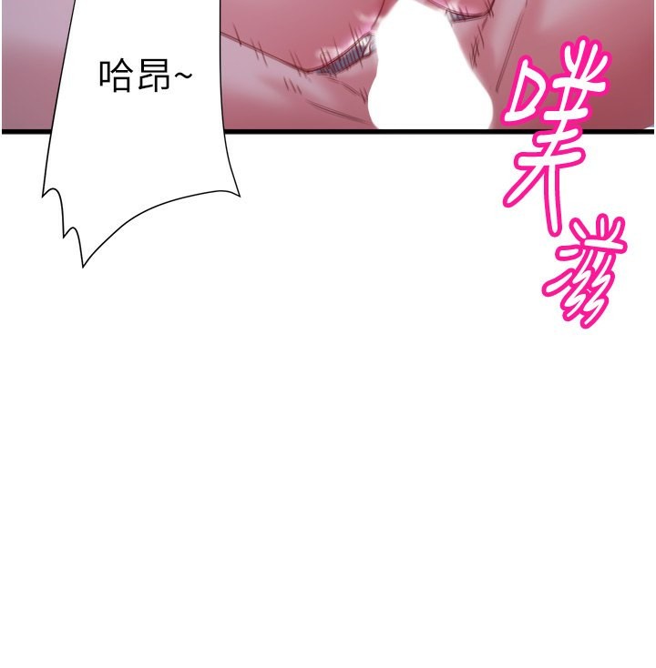 秘密温泉:混汤旅馆第5话-今天是训练的第一天