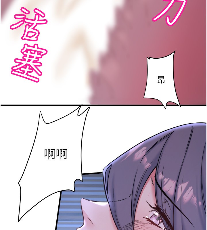 秘密温泉:混汤旅馆第5话-今天是训练的第一天